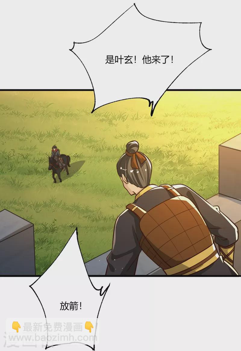 第226话 你死我活！-第235话