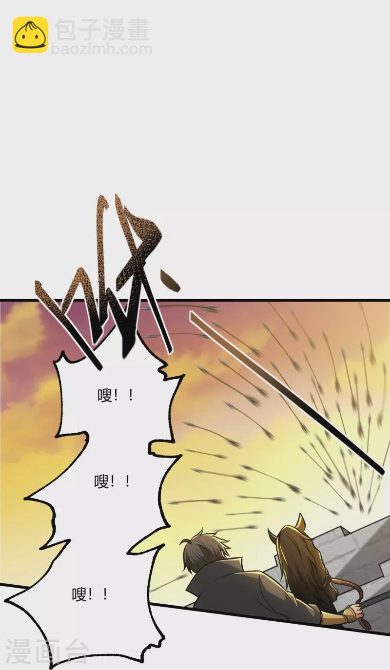 第226话 你死我活！-第235话