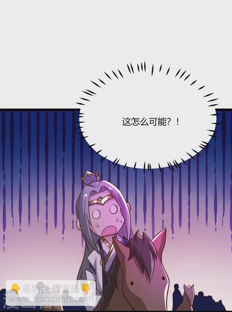 第230话 我太优秀啦~-第239话