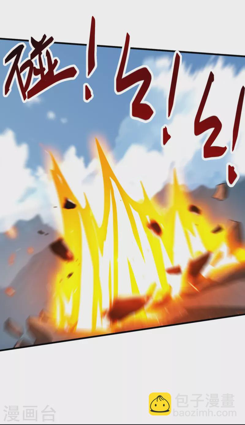 第230话 我太优秀啦~-第239话