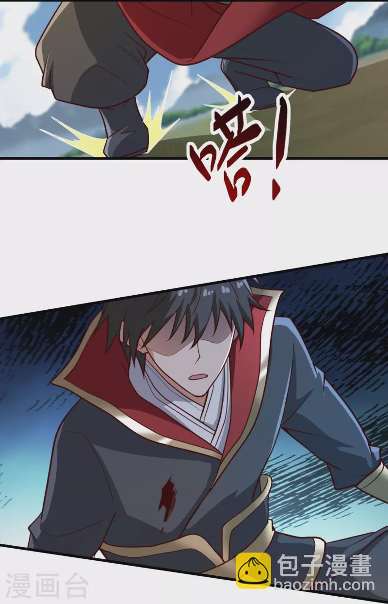 第230话 我太优秀啦~-第239话
