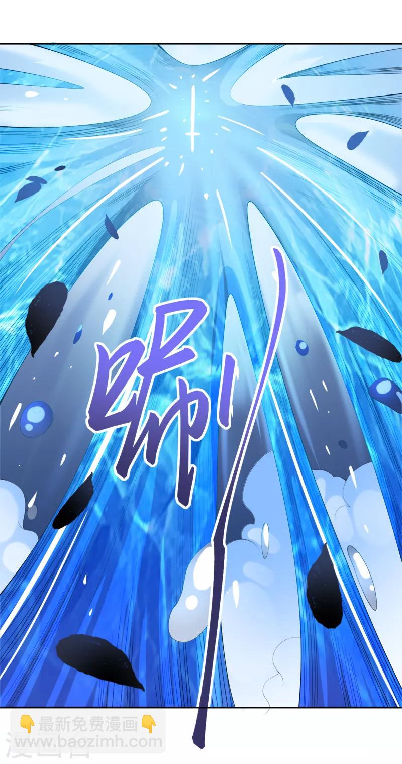 第24话 我无敌，你们随意-第25话