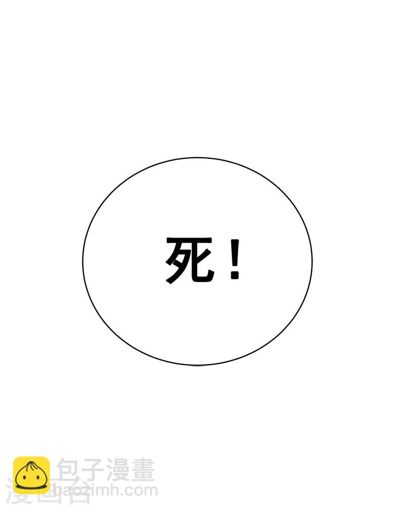 第24话 我无敌，你们随意-第25话