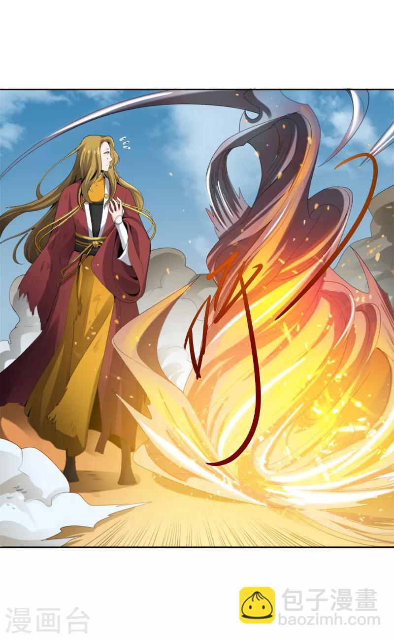 第24话 我无敌，你们随意-第25话