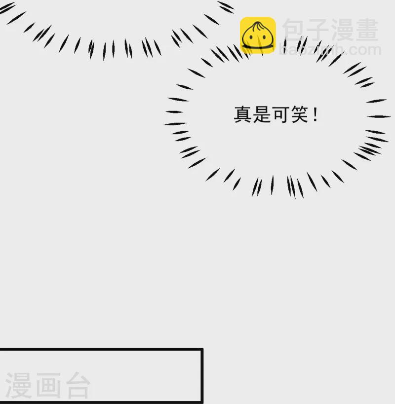 第232话 互相挂念-第241话