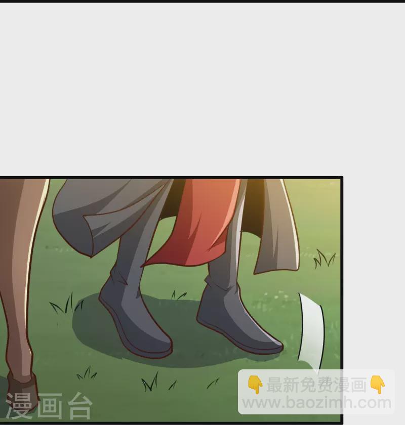 第232话 互相挂念-第241话