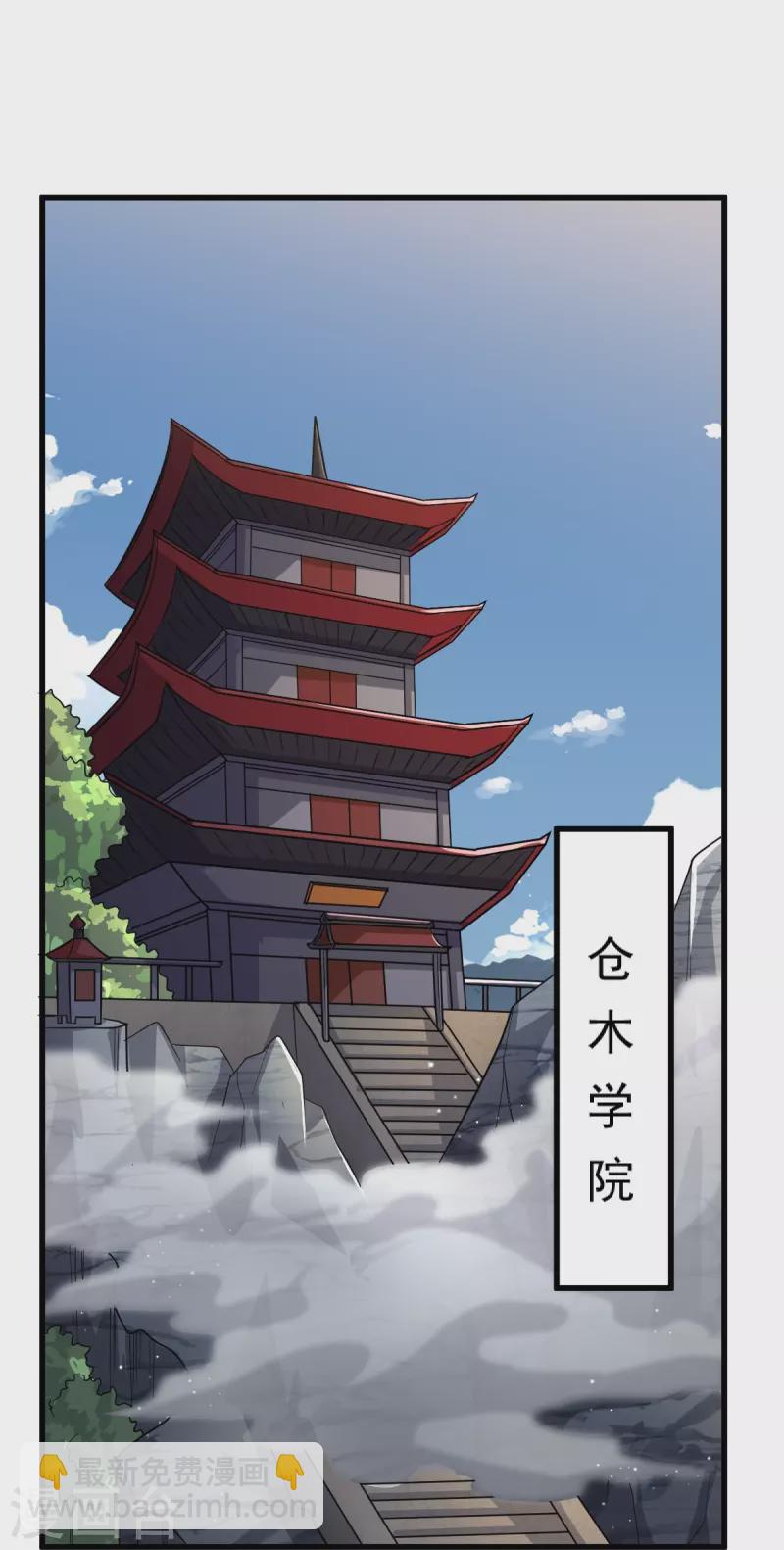 第232话 互相挂念-第241话