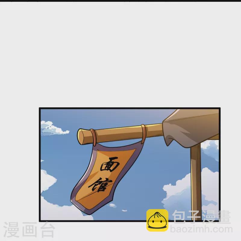 第232话 互相挂念-第241话