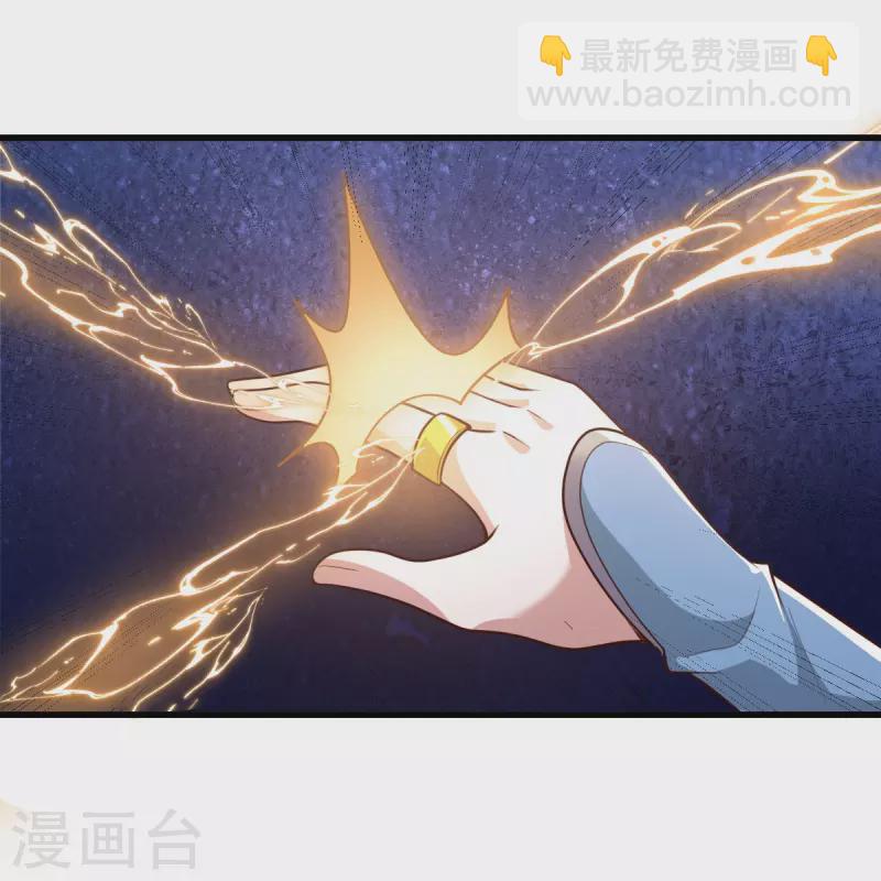 第232话 互相挂念-第241话