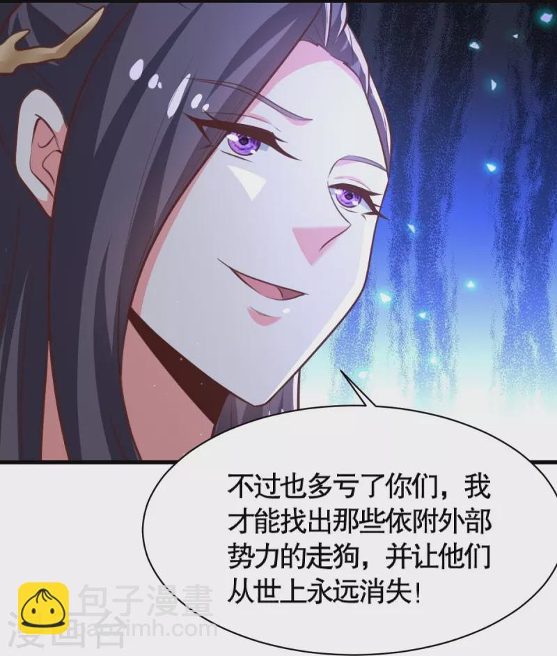第232话 互相挂念-第241话