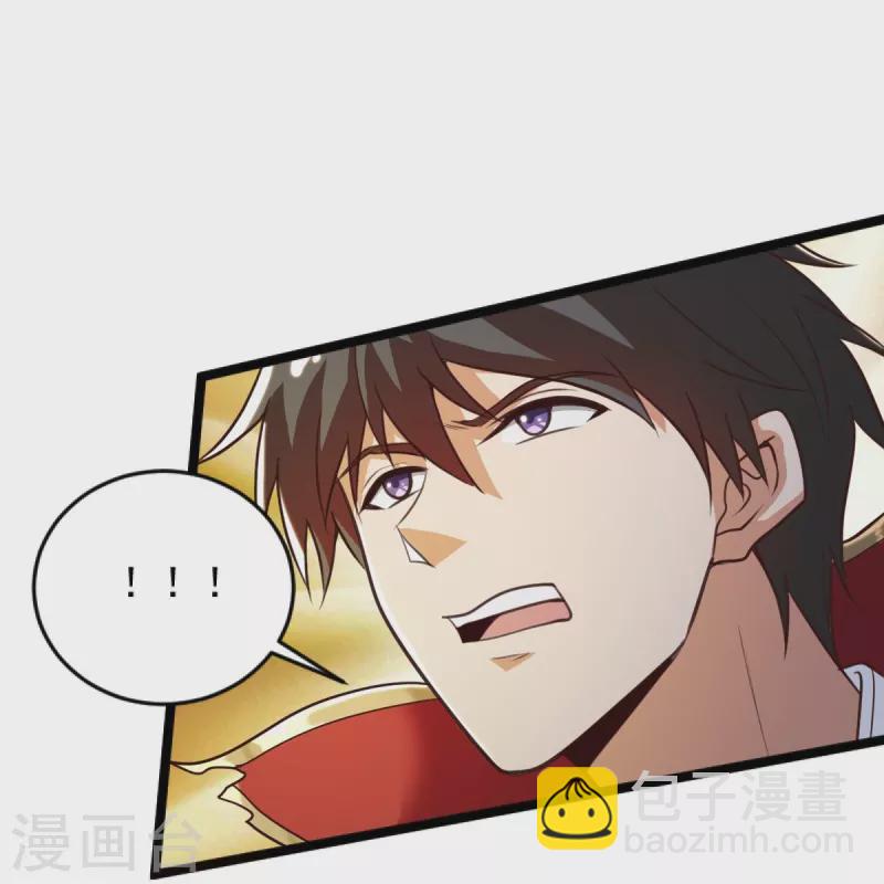 第234话 我可没那么好对付！-第243话