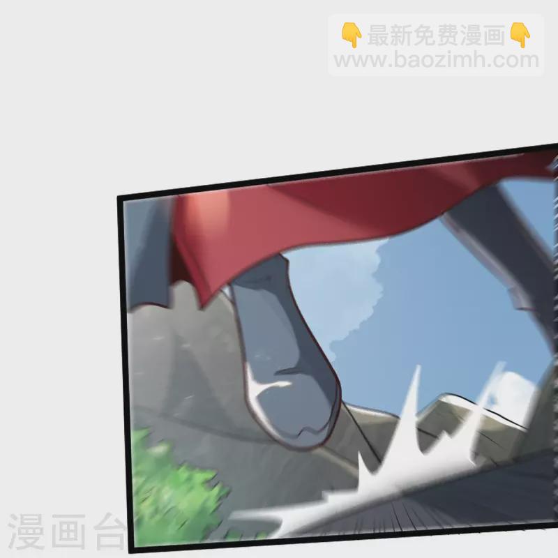 第234话 我可没那么好对付！-第243话