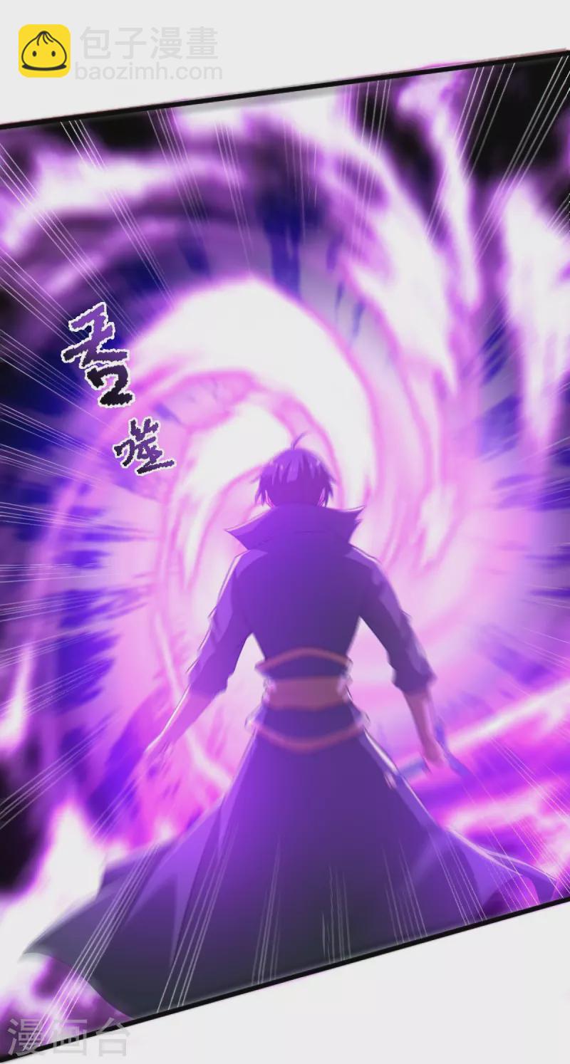 第234话 我可没那么好对付！-第243话