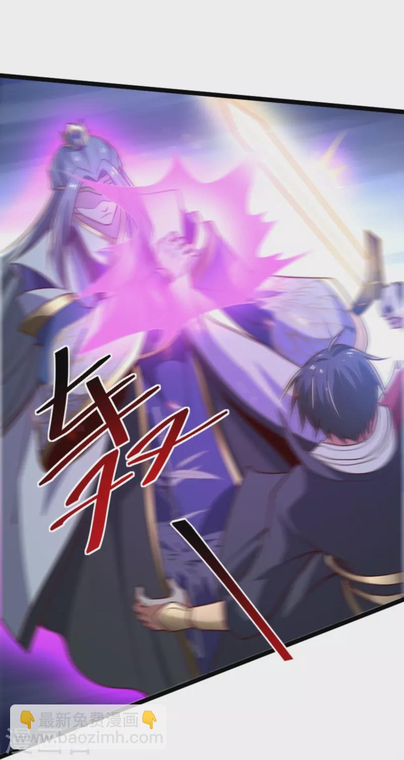 第234话 我可没那么好对付！-第243话