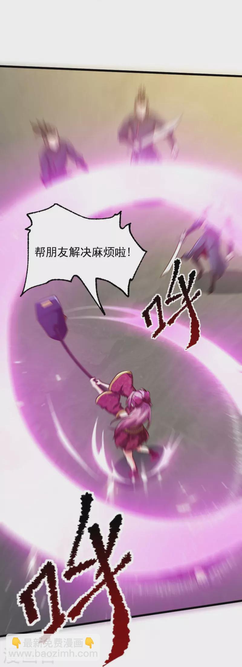 第236话 小妖来喽~-第245话