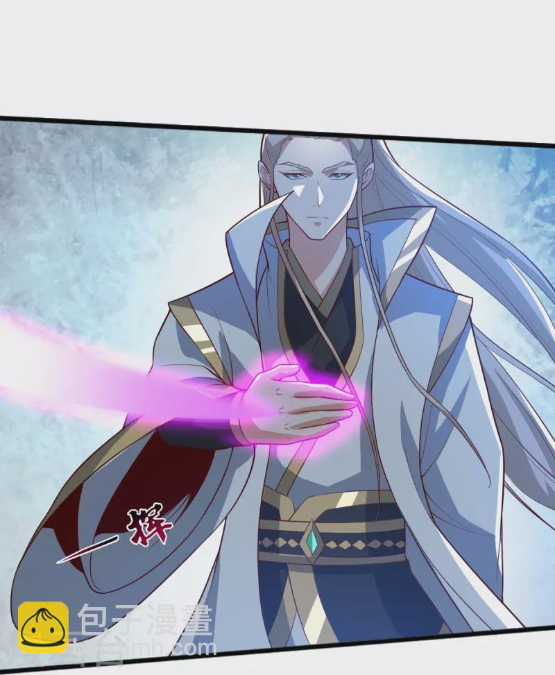 第238话 让你师尊出来-第247话