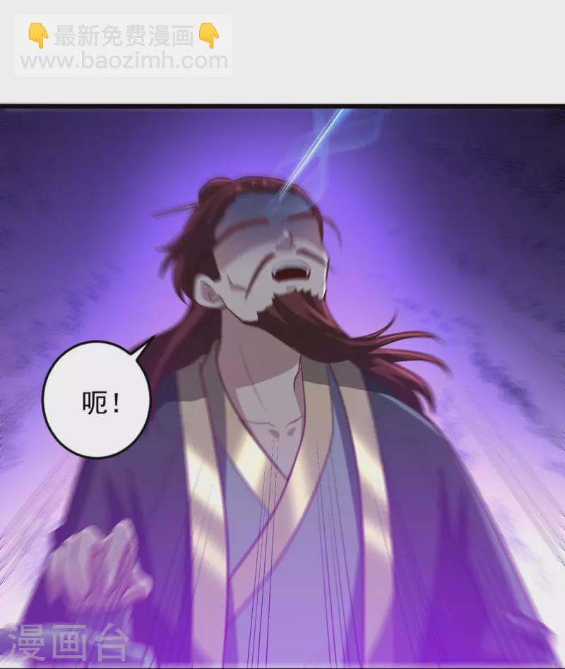 第240话 我让你说话了？-第249话