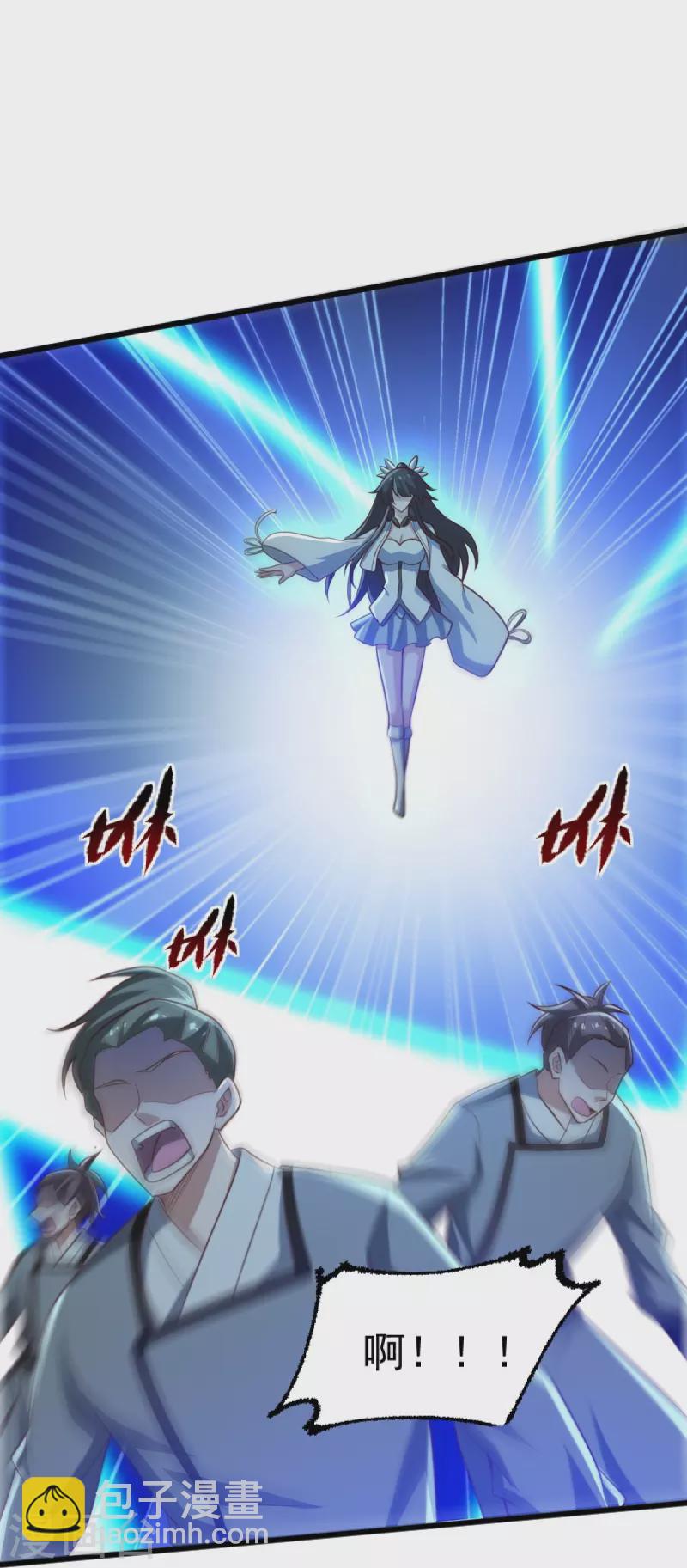 第240话 我让你说话了？-第249话