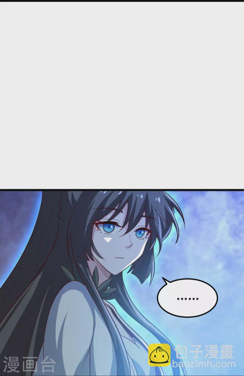 第240话 我让你说话了？-第249话