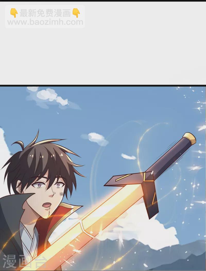 第240话 我让你说话了？-第249话