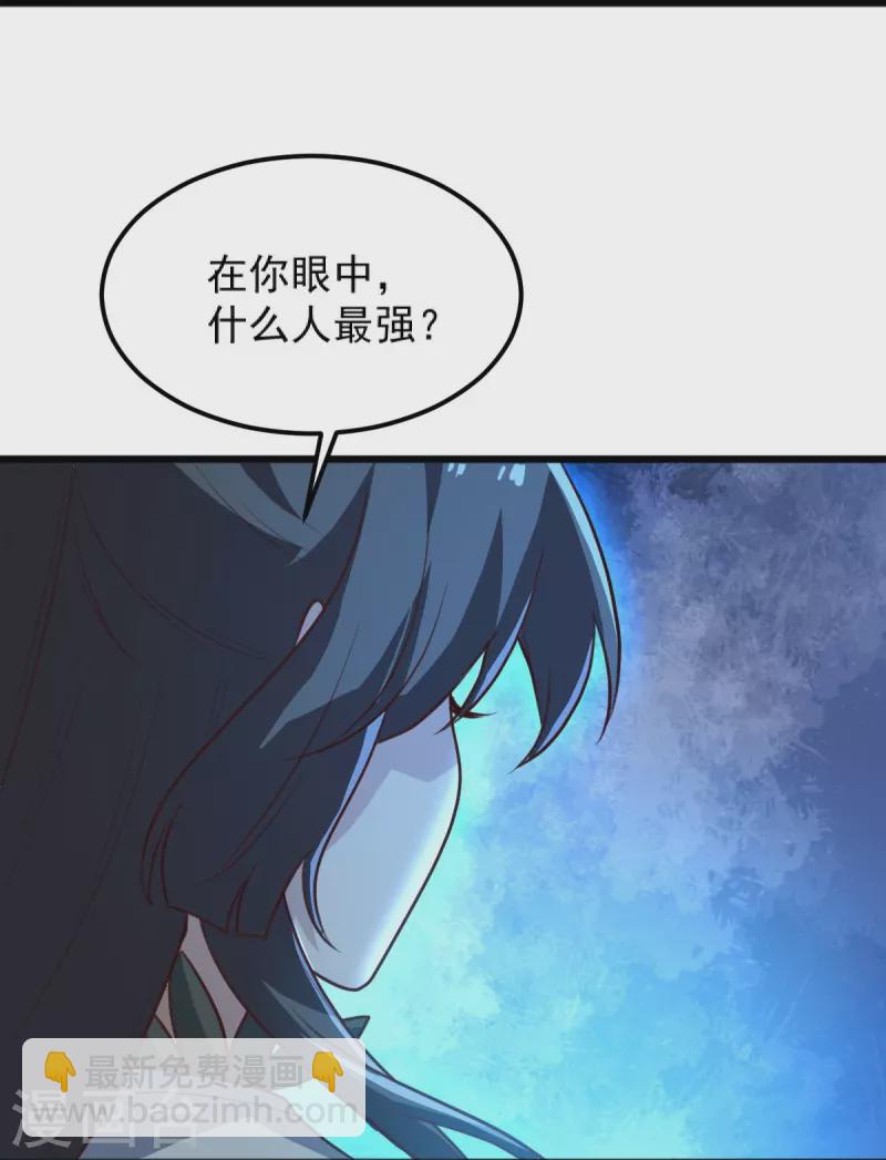第240话 我让你说话了？-第249话