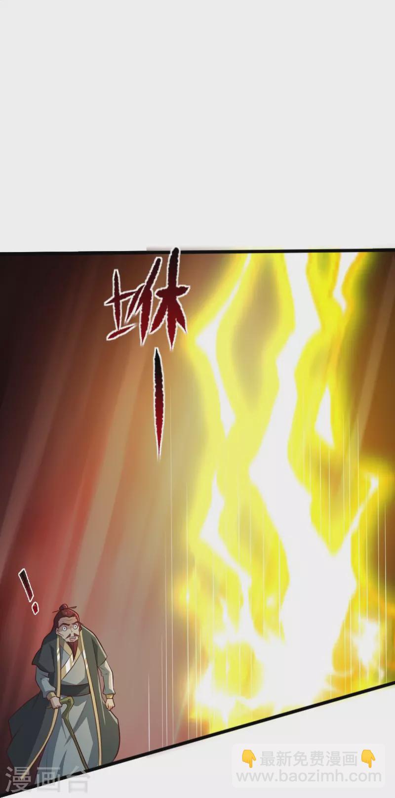 第240话 我让你说话了？-第249话
