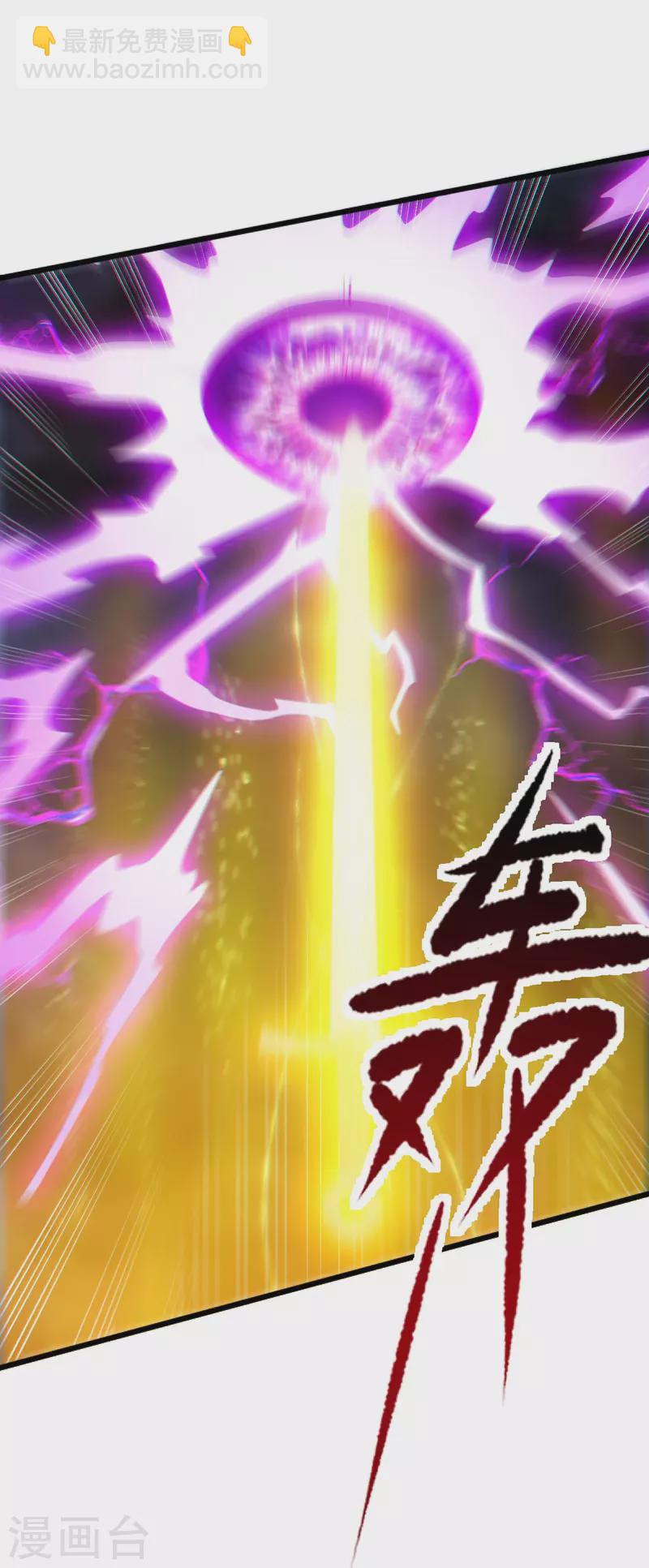 第240话 我让你说话了？-第249话