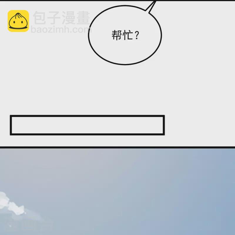 第242话 剑修，你忍忍~-第251话