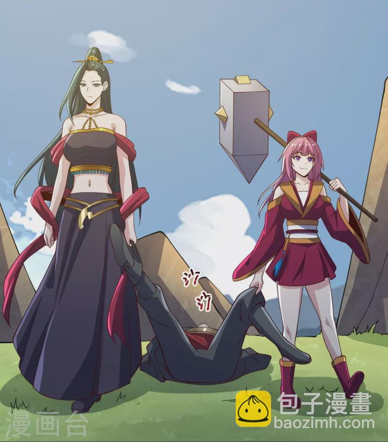 第242话 剑修，你忍忍~-第251话