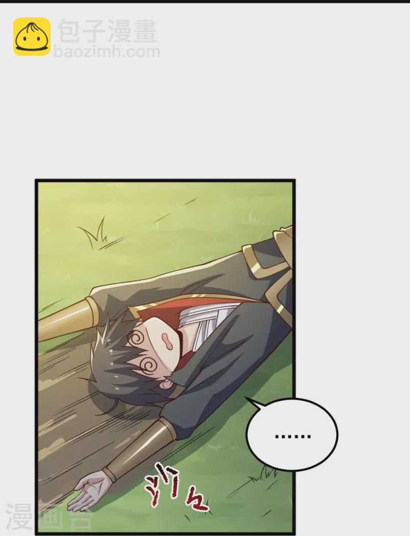 第242话 剑修，你忍忍~-第251话