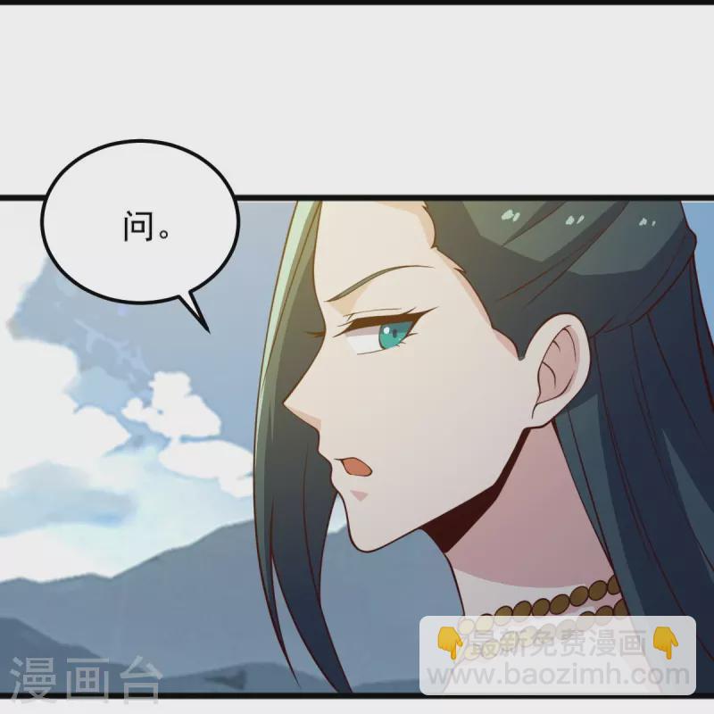 第242话 剑修，你忍忍~-第251话