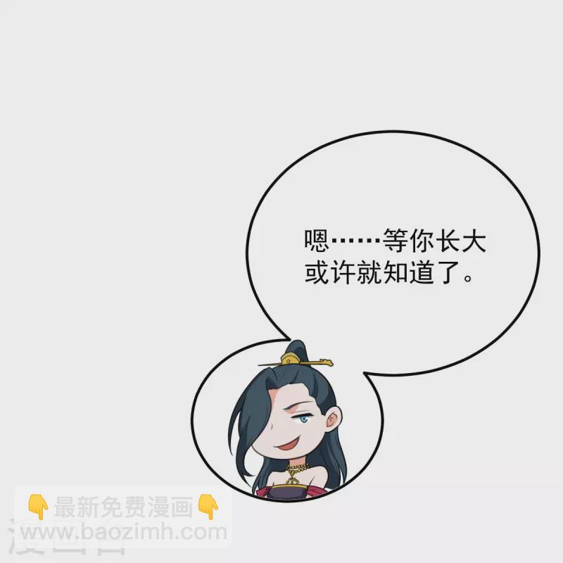 第242话 剑修，你忍忍~-第251话