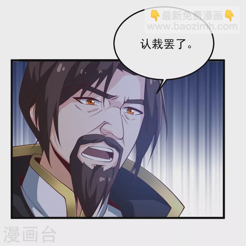 第242话 剑修，你忍忍~-第251话