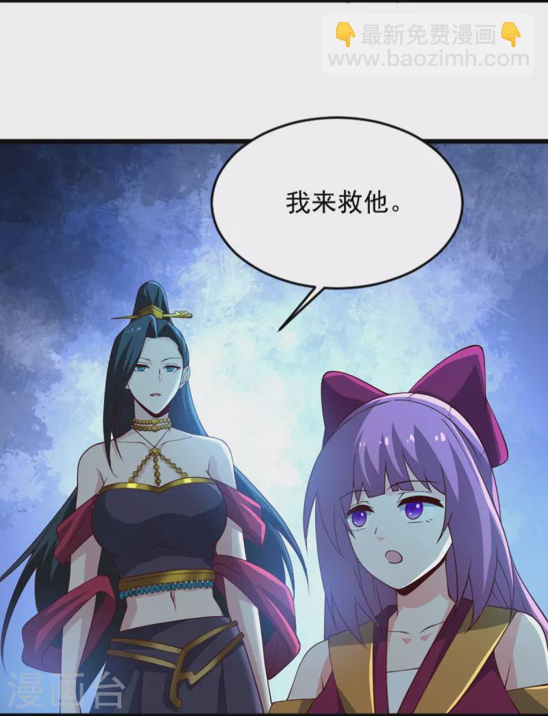 第242话 剑修，你忍忍~-第251话