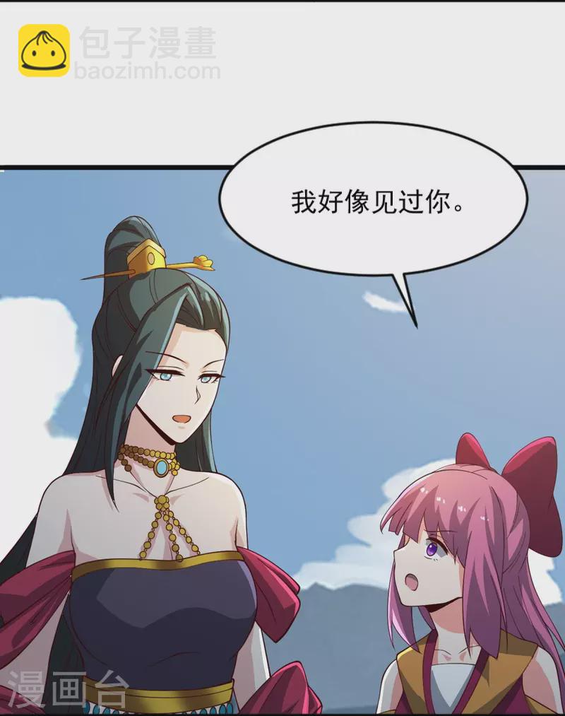 第242话 剑修，你忍忍~-第251话