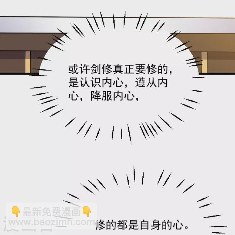 第244话 对连姑娘&ldquo;不敬&rdquo;-第253话