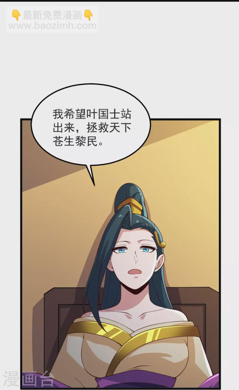 第244话 对连姑娘&ldquo;不敬&rdquo;-第253话