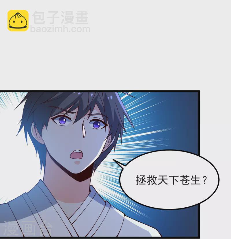 第244话 对连姑娘&ldquo;不敬&rdquo;-第253话