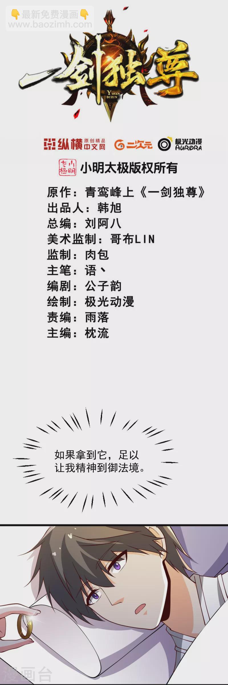 第244话 对连姑娘&ldquo;不敬&rdquo;-第253话