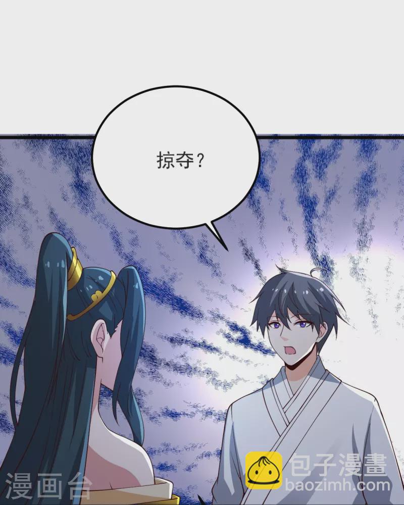 第244话 对连姑娘&ldquo;不敬&rdquo;-第253话