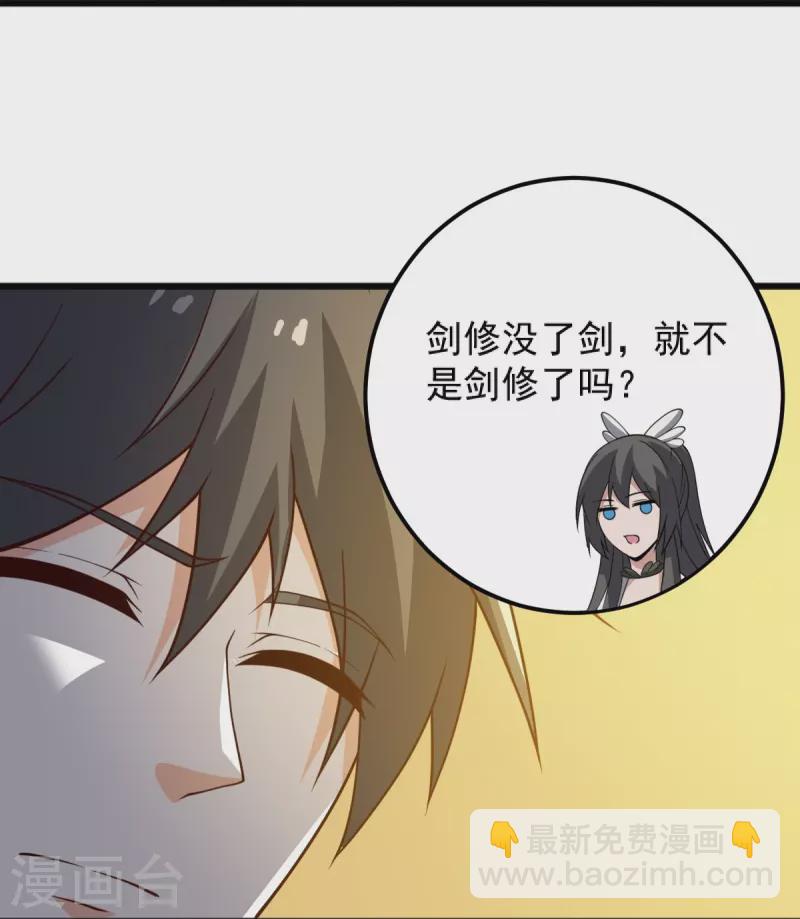 第244话 对连姑娘&ldquo;不敬&rdquo;-第253话