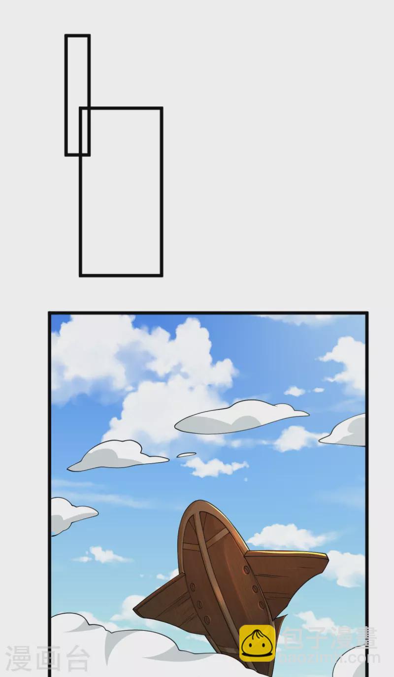 第246话 来抢劫的？-第255话