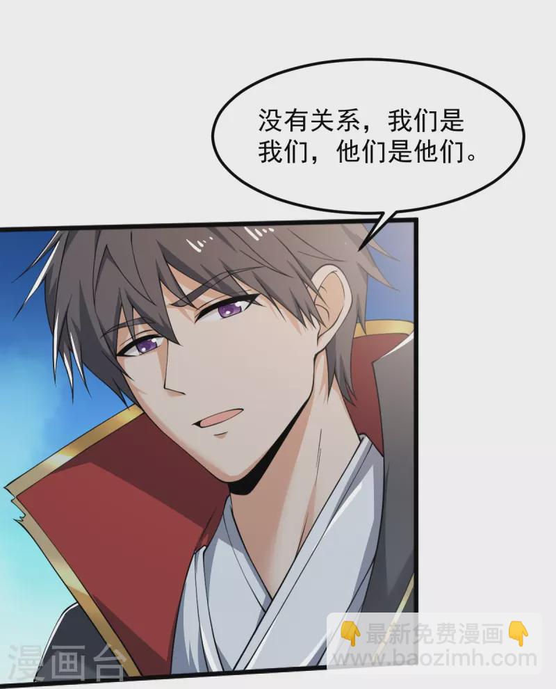 第246话 来抢劫的？-第255话