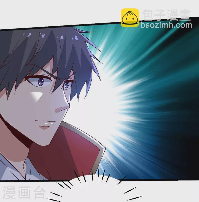 第246话 来抢劫的？-第255话
