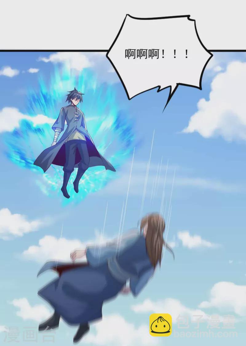 第246话 来抢劫的？-第255话