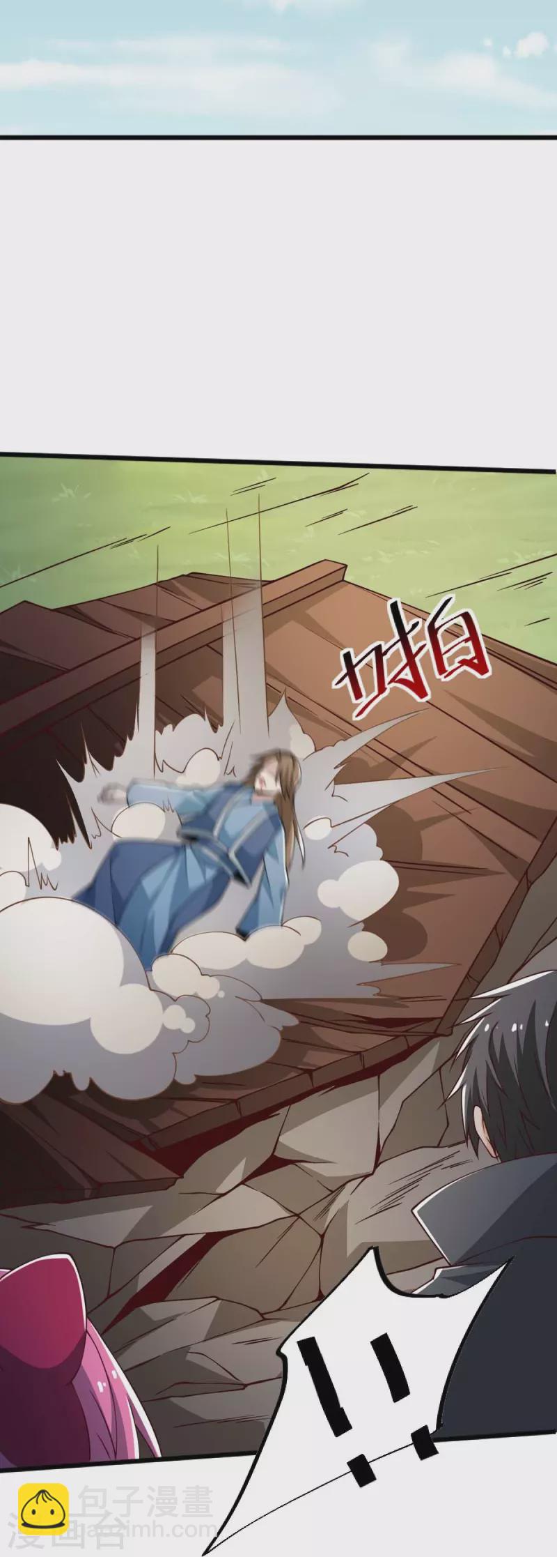 第246话 来抢劫的？-第255话