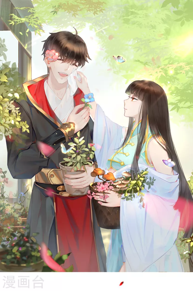 第247话 惹错人了！-第257话