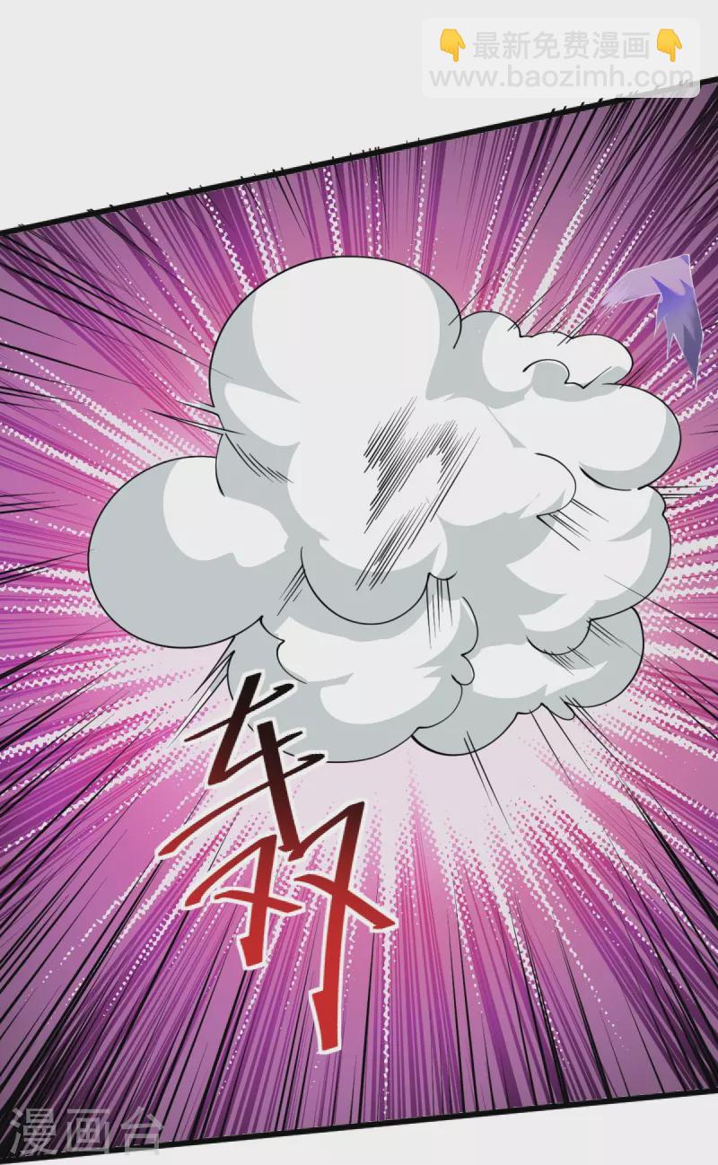 第247话 惹错人了！-第257话