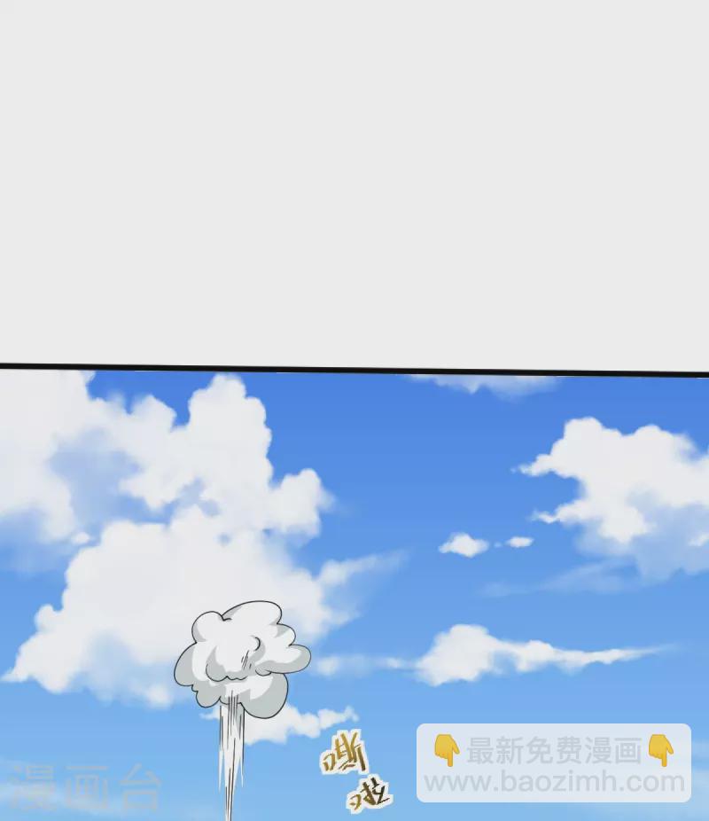 第247话 惹错人了！-第257话