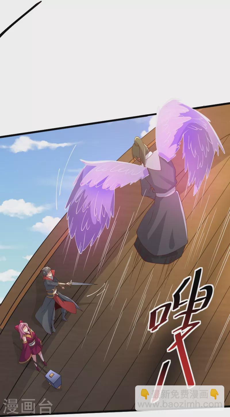 第247话 惹错人了！-第257话